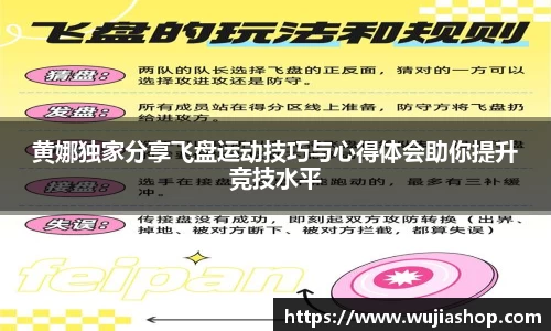 3377体育